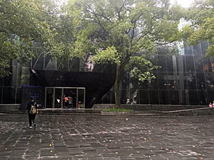 上海当代芸術館